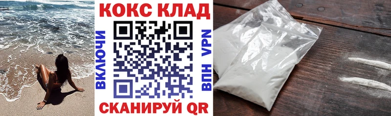 КОКАИН 97%  Мелеуз 