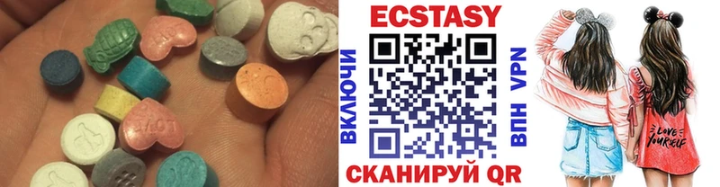 Экстази Дубай  Мелеуз 