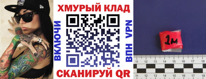 цены наркотик  Мелеуз  Героин афганец 