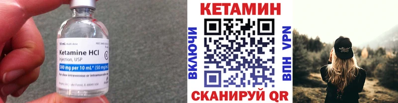 что такое наркотик  Мелеуз  КЕТАМИН VHQ 