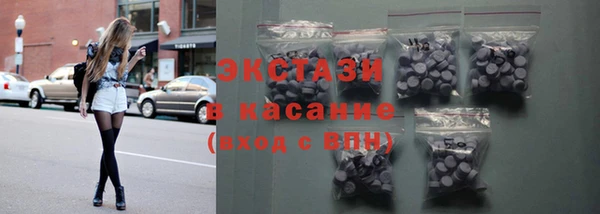 apvp Красноперекопск