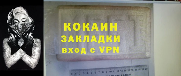 apvp Красноперекопск