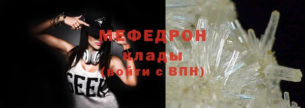 круглые Краснослободск