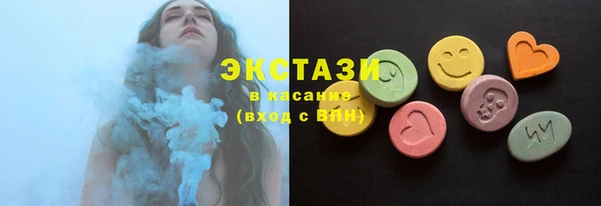 круглые Краснослободск