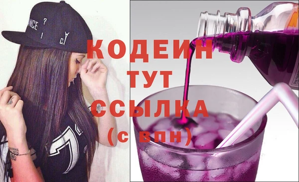 синтетический гашиш Коряжма