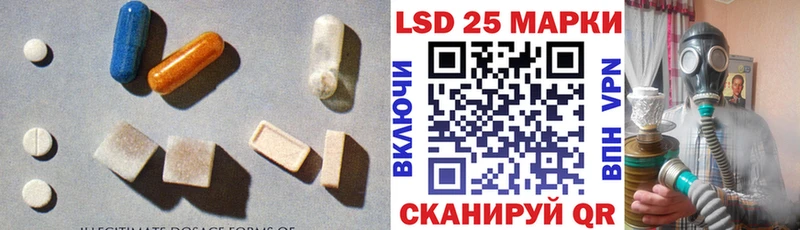 Лсд 25 экстази кислота  гидра tor  Мелеуз  купить наркоту 