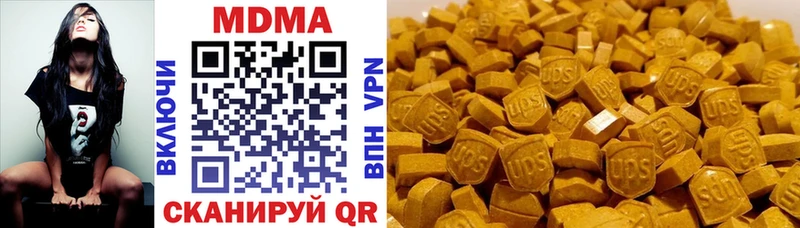 закладки  Мелеуз  MDMA кристаллы 