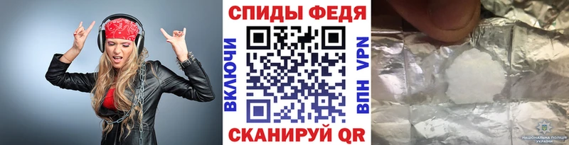 Первитин пудра Мелеуз
