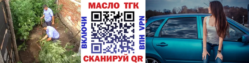 мега   Мелеуз  ТГК концентрат 