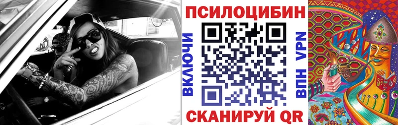 Галлюциногенные грибы GOLDEN TEACHER  Мелеуз 