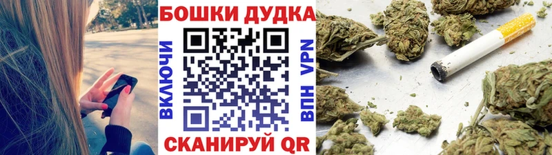 купить наркотики цена  mega ONION  Бошки марихуана тримм  Мелеуз 